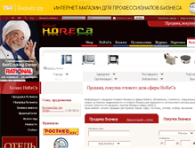 Tablet Screenshot of business.horeca.ru