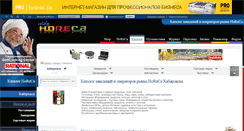 Desktop Screenshot of hbk.catalog.horeca.ru