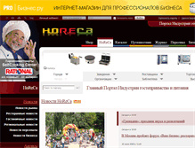 Tablet Screenshot of horeca.ru