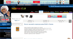 Desktop Screenshot of lpk.catalog.horeca.ru