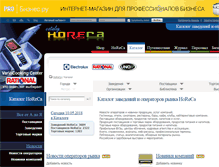 Tablet Screenshot of catalog.horeca.ru